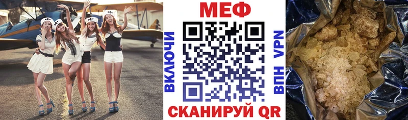 Где можно купить наркотики Зверево COCAIN  Меф  Амфетамин  Каннабис  СК 
