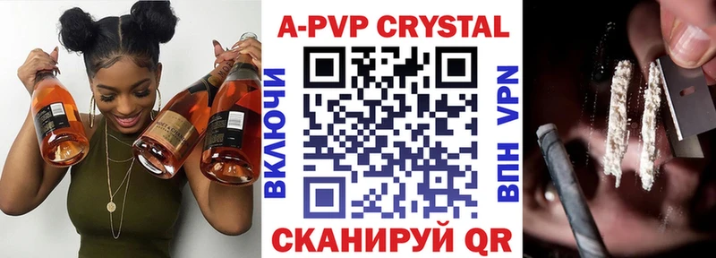 Alpha PVP мука  Зверево 