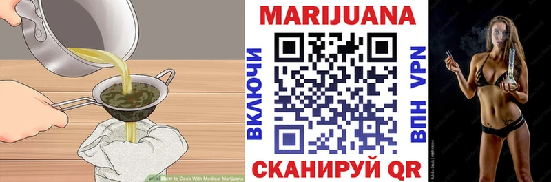 Canna-Cookies марихуана  Зверево 