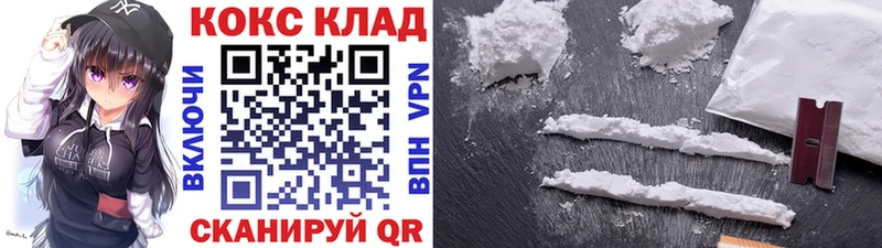 COCAIN Fish Scale  Зверево 