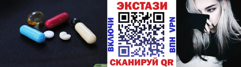 наркошоп  Зверево  Ecstasy TESLA 