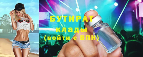 а пвп мука Армянск