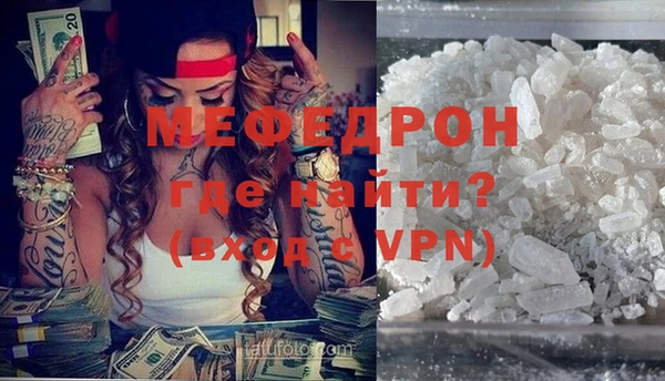 а пвп мука Армянск