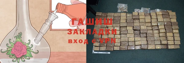 а пвп мука Армянск