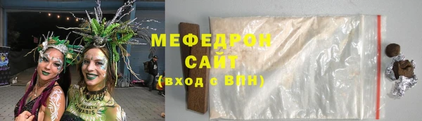 а пвп мука Армянск