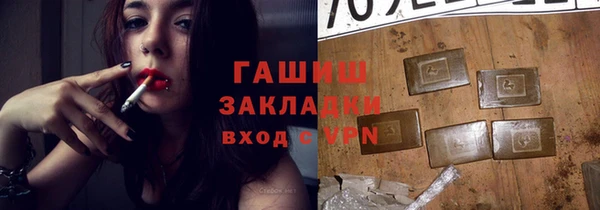 а пвп мука Армянск