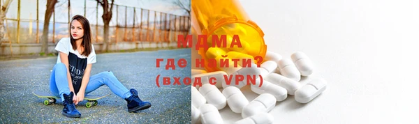 а пвп мука Армянск