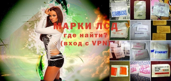 а пвп мука Армянск