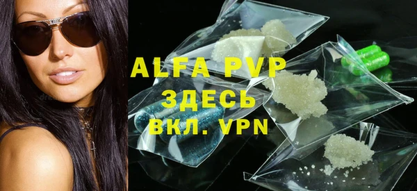 винт Арсеньев