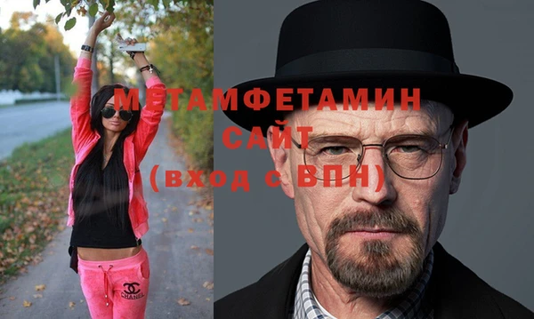 а пвп мука Армянск