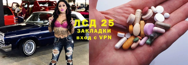 а пвп мука Армянск