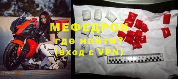 а пвп мука Армянск