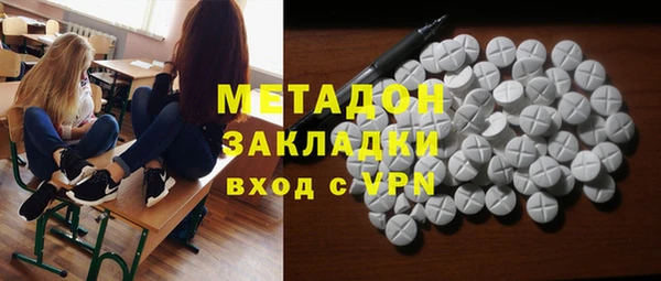 а пвп мука Армянск