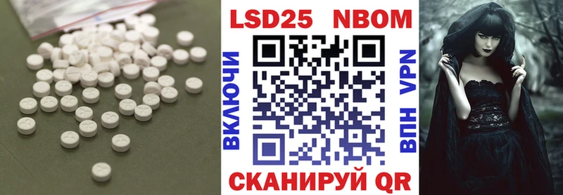 omg ссылки  Зверево  LSD-25 экстази кислота 