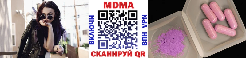 MDMA Molly Зверево