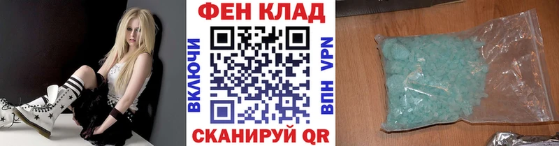 МЕТАМФЕТАМИН витя  купить наркоту  Зверево 