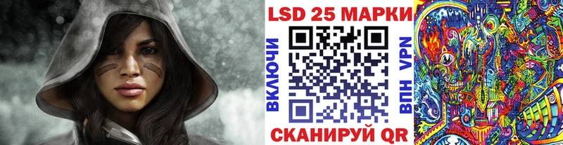 Наркотические марки 1,5мг  блэк спрут как войти  Зверево 