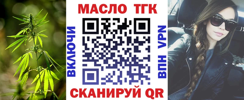 купить Зверево Дистиллят ТГК жижа
